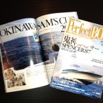 Perfect Boat 8月号　2012年